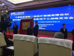 以大科技助力華越醫療器械物流配送平臺