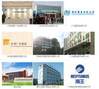 現代醫藥物流解決方案-醫療器械現代物流管理軟件-以大科技