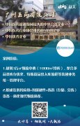 醫(yī)藥物流中心管理系統(tǒng)|醫(yī)藥物流解決方案——廣州以大計(jì)算機(jī)科技有限公司
