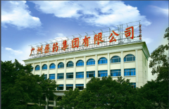 醫藥物流公司gsp管理系統